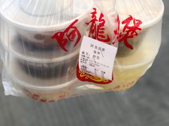 -阿龙酒煲(海宁新苑路店)