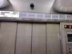 -西武百货(池袋总店)