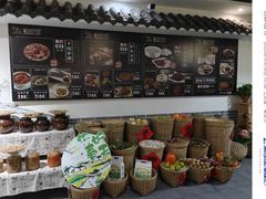 -元鼎宝驴香·全驴宴(江宁店)