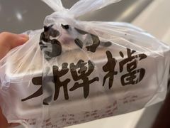 -南京大牌档(香港广场店)