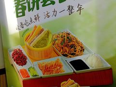 -宏状元现熬粥·京味菜(黄寺大街店)