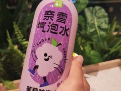 -奈雪的茶(正弘城PRO+店)