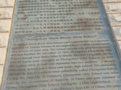 -北京市陈经纶中学