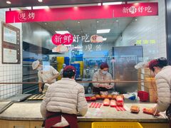 -詹记桃酥(百盛店)