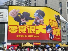 -万达广场(南昌红谷滩店)