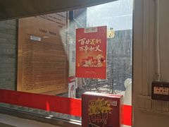 -百年义利(日坛北路店)