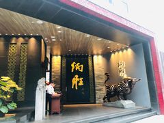 门面-炳胜品味(珠江新城店)