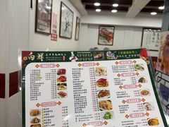 -粤·向群饭店(泮塘路店)