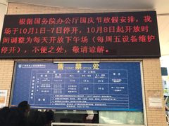 -矿泉游泳场