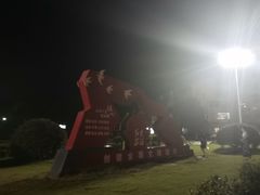 -安源路矿工人运动纪念馆