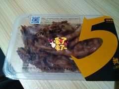 -舞爪·花椒鸡爪