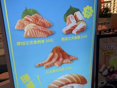 -争鲜回转寿司(西红门荟聚PLUS店)