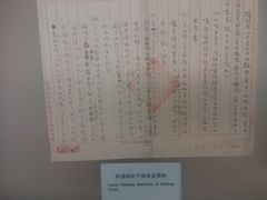 -中国铁道博物馆(正阳门馆)