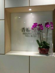 点击看大图 android_upload_pic-CARR SALON