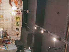 -發記潮汕大排档(宝翔路店)