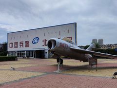 -北方兵器城