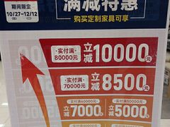 -NITORI 宜得利家居(天津泰达永旺店)
