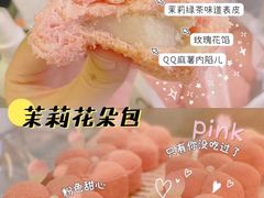 -好利来(望京中福店)