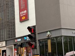 -兰岛广场(白沙路店)