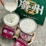 人生建议：离开广州前记得打包两杯！！！