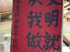 -梅州天地人花园酒店(梅县人民广场店)