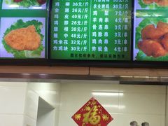 -新桥炸鸡店(新桥大街直营店)