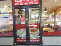 -南城香·饭香串香馄饨香(青年路店)