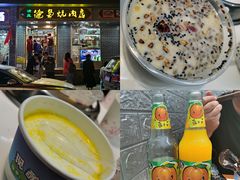 -清真.德枭炕肉店.青海菜(大新街夜市店)