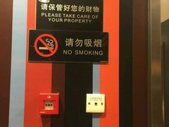 -麦当劳(祈年大街店)