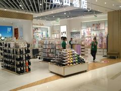 -松山棉店(长楹天街购物中心店)