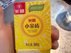 -馬伍旺川菜(江北虹悦城店)