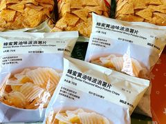 -MUJI无印良品(万科里店)