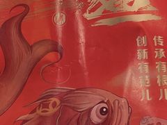 -锦尚阁烤鱼(望京新荟城店)