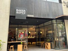 -BAKER&SPICE(安福路店)