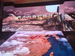 -中国人民抗日战争纪念馆