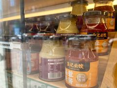 -袁记云饺(西安路店)