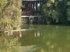 -钰园(水绘园店)