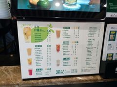 -澜记香港饮品专门店(五江天街店)