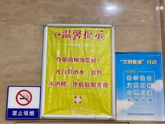 -大方圆酒楼(西门大街店)
