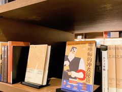 -茑屋书店(天目里店)