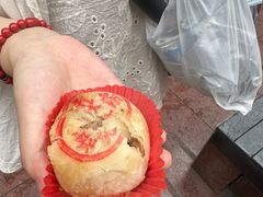 -真老大房鲜肉月饼(南京路步行街店)