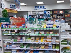 -百联第一医药(博山路店)
