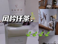 -风吟仟茶(友阿店)