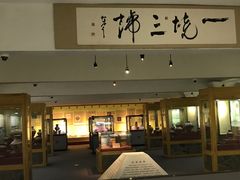 -古陶文明博物馆