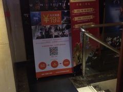 售票处-永汉电影院(北京路总店)
