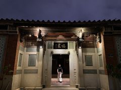 -临家闽南菜(五店市店)