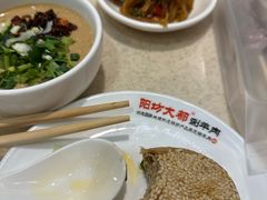 -阳坊大都涮羊肉(阳坊总店)