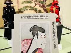 -东京国立博物馆