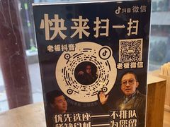 -金生隆(六铺炕店)