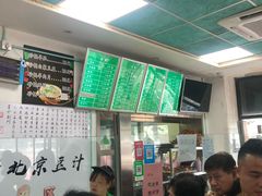 -老磁器口豆汁店(天坛店)